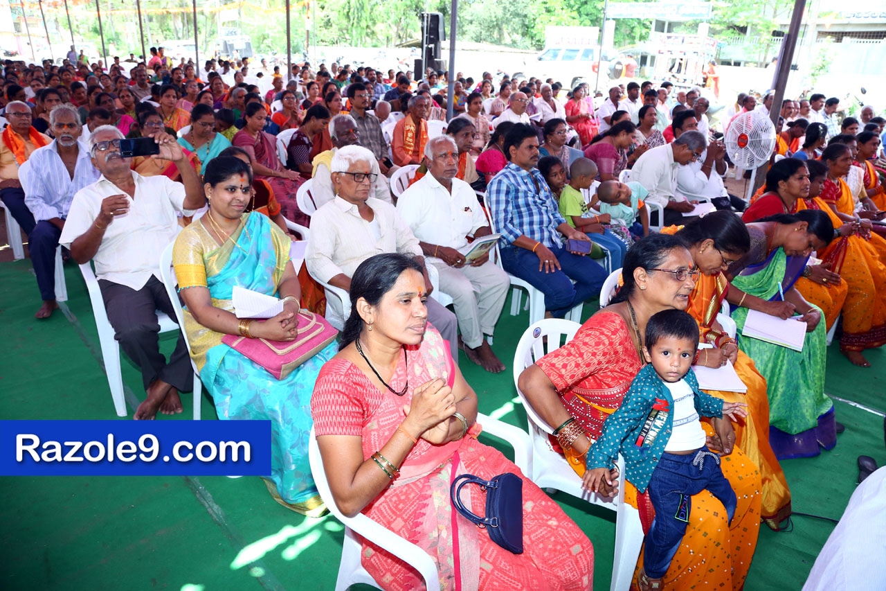 శ్రీ రామకోటి పూర్ణాహుతి మహోత్సవం - అమలాపురం
